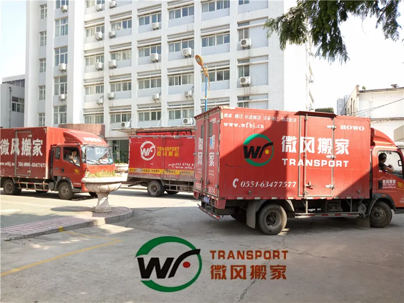 微风搬家三辆红色货车在校园集结待命